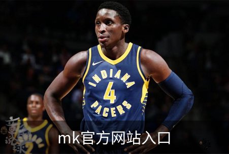 走进mk官方网站入口